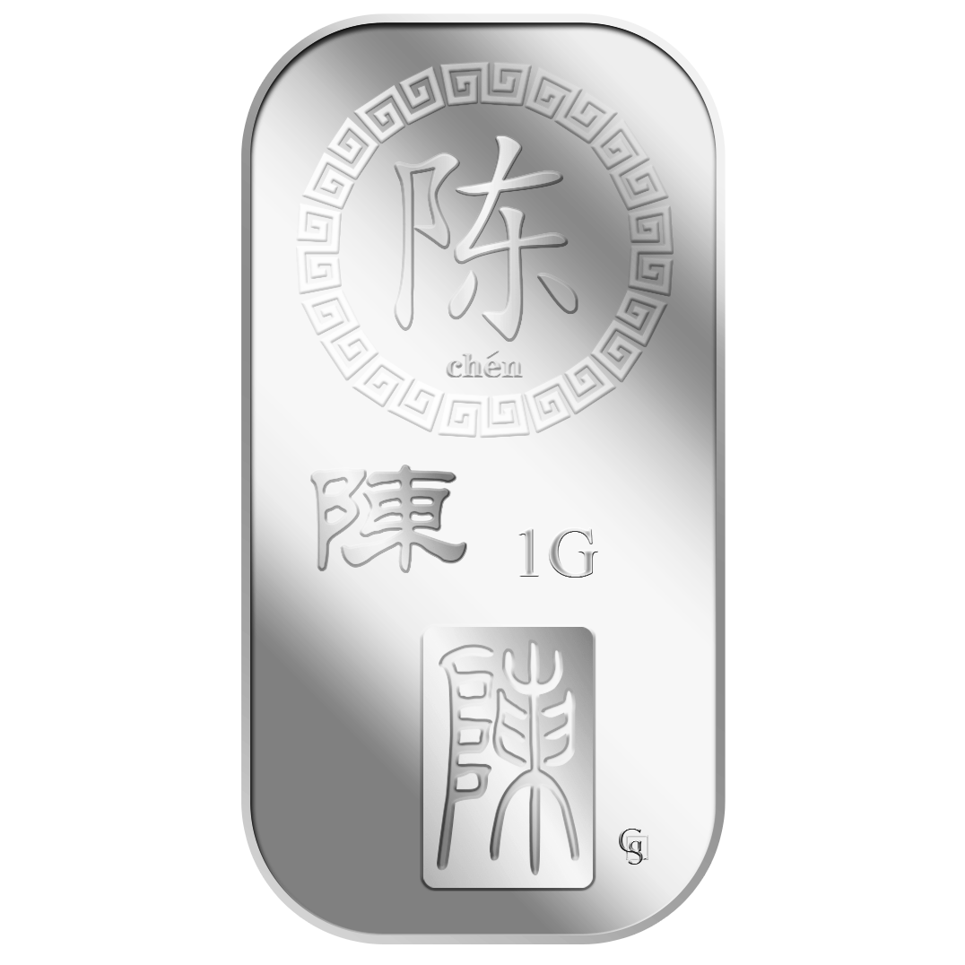 1G CHEN ? SILVER BAR
