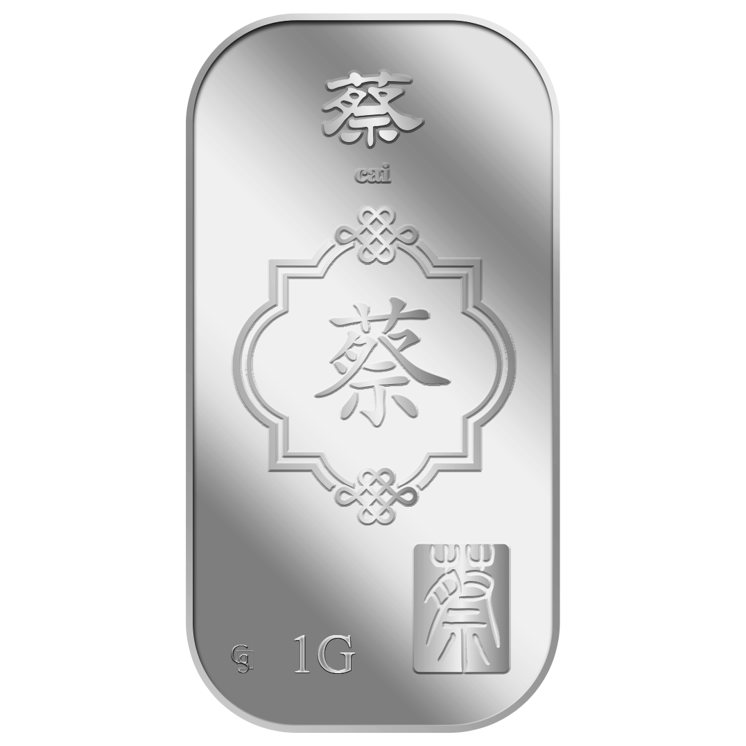 1G CAI ? SILVER BAR
