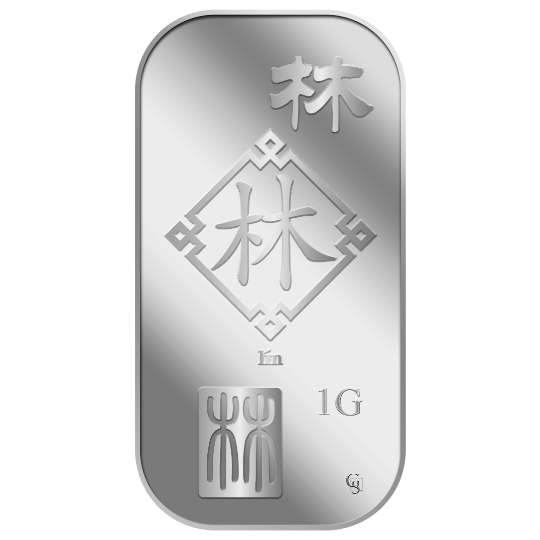 1G LIN ? SILVER BAR