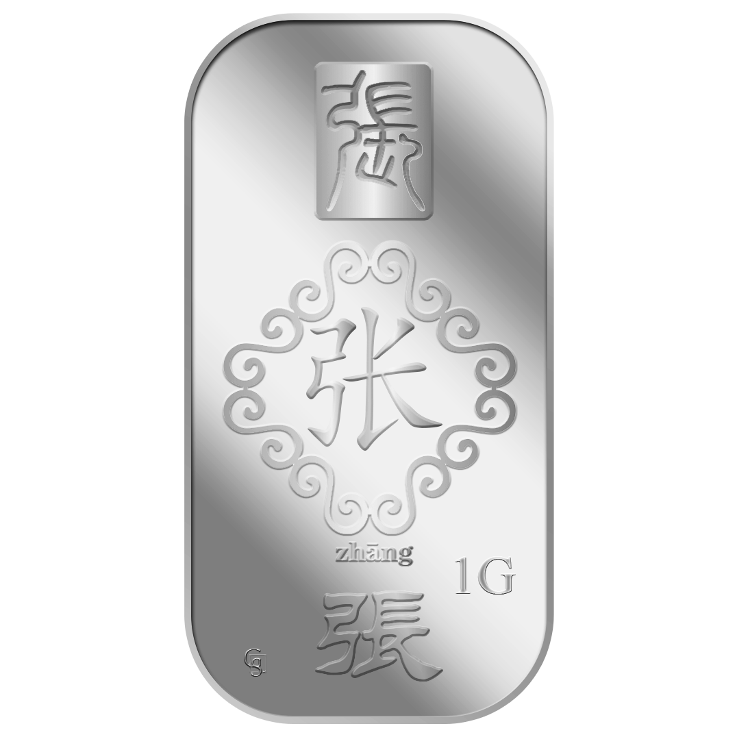 1G ZHANG ? SILVER BAR