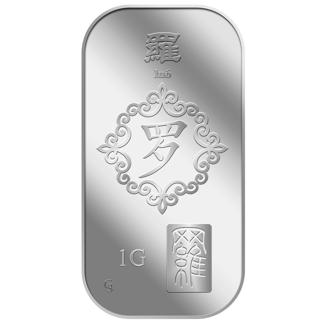 1G LUO ? SILVER BAR