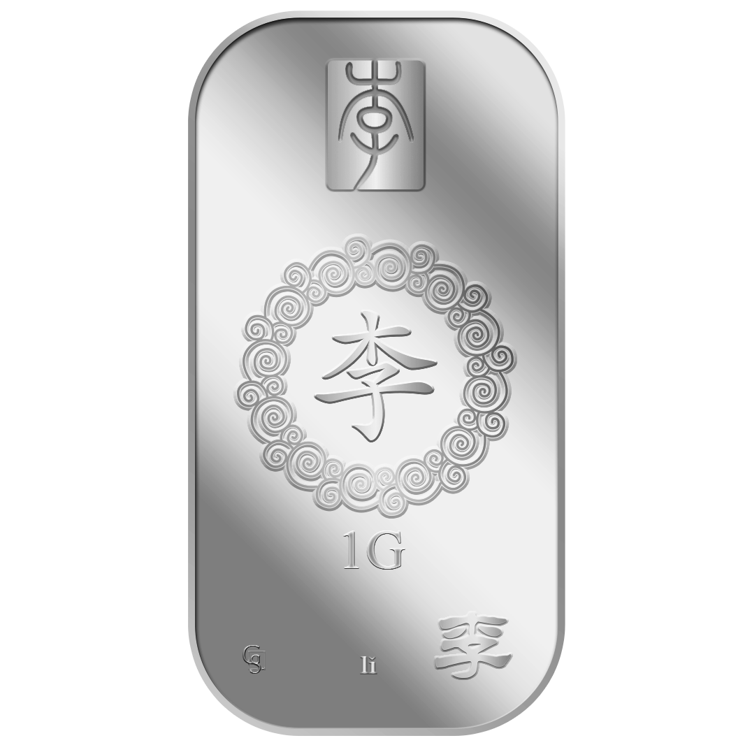 1G LI ? SILVER BAR