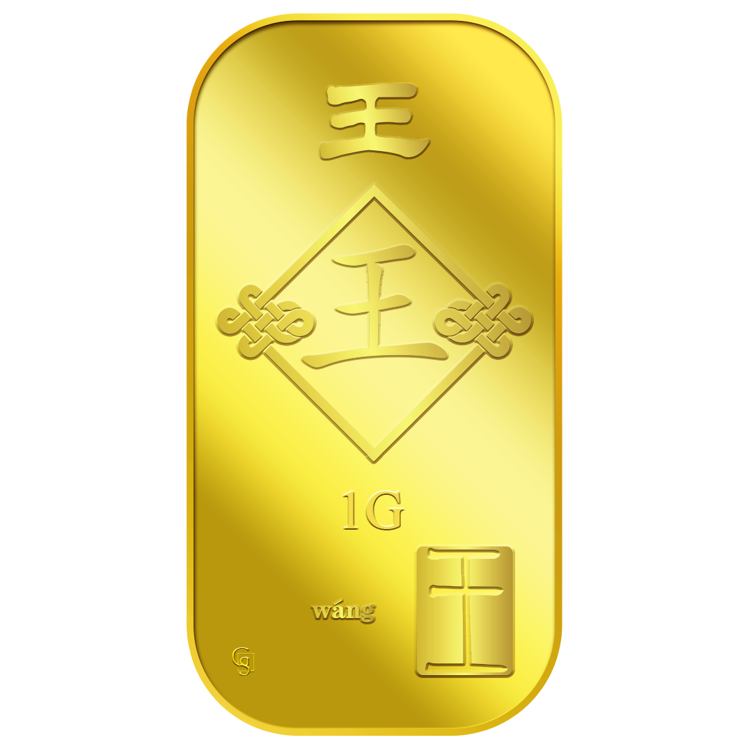 1G WANG ? GOLD BAR