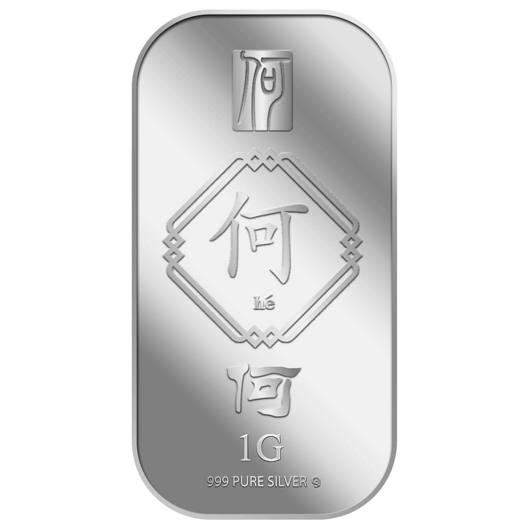 1G HE ? SILVER BAR