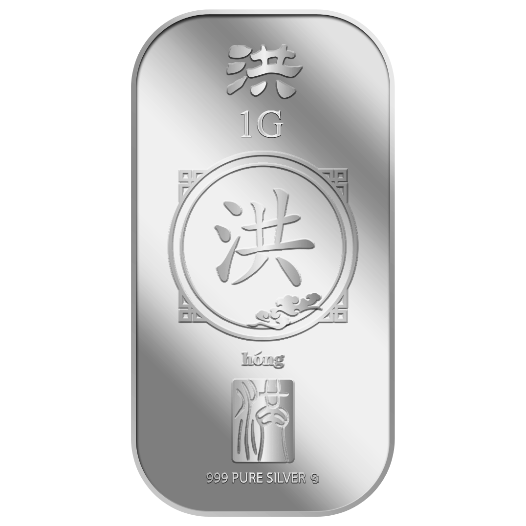 1G HONG ? SILVER BAR
