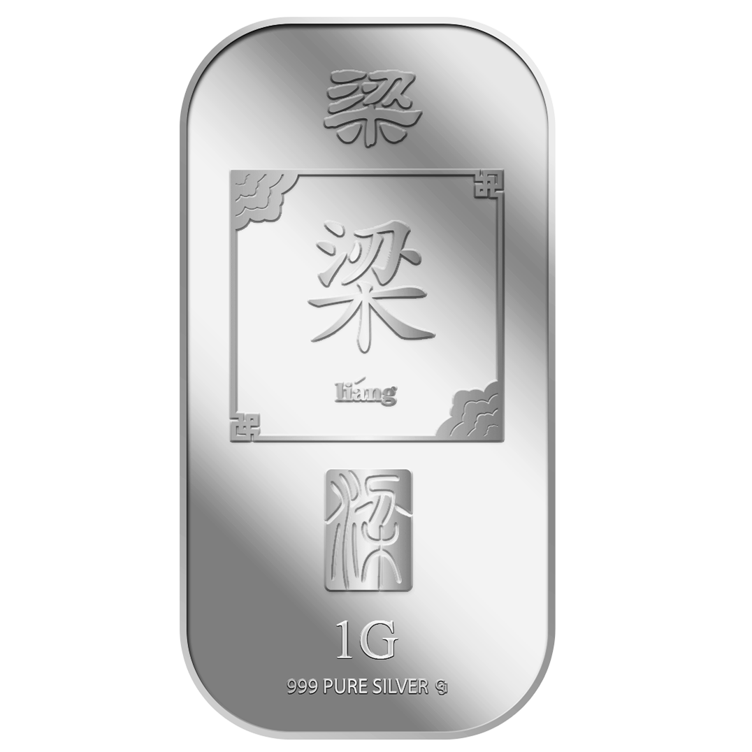 1g Liang ? Silver Bar (Coming Soon)