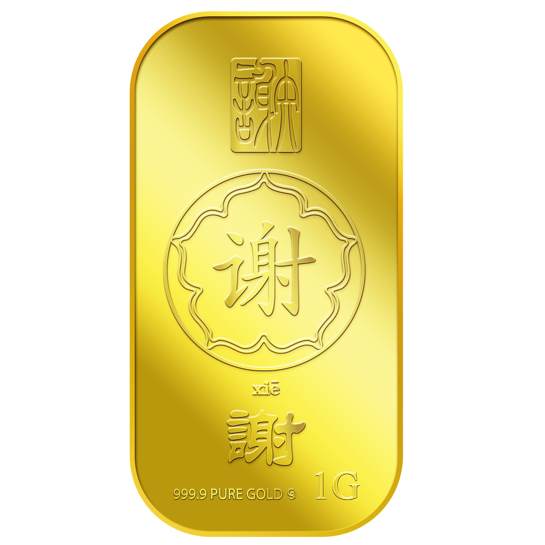 1g Xie ? Gold Bar (Coming Soon)