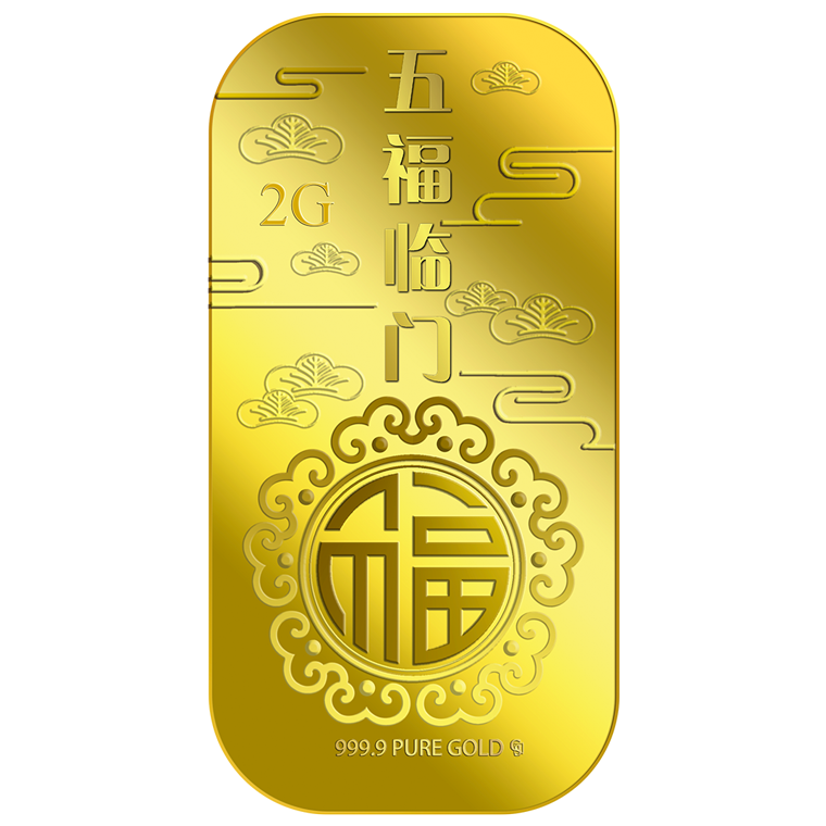 2g Wu Fu Lin Men ???? Gold Bar