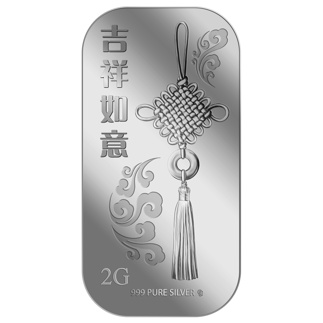 2g Ji Xiang Ru Yi ???? Silver Bar
