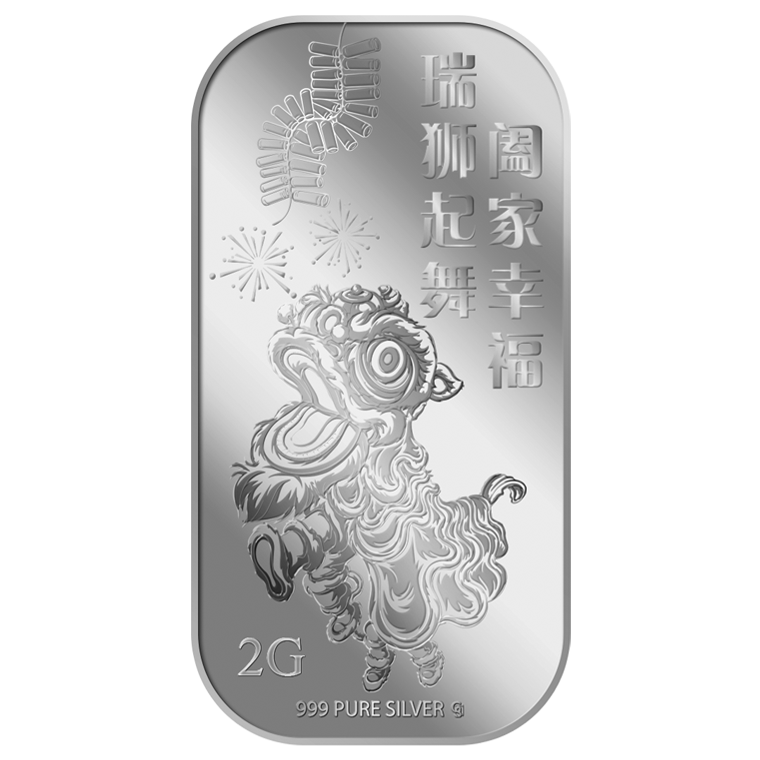 2g Rui Shi Qi Wu ???? Silver Bar
