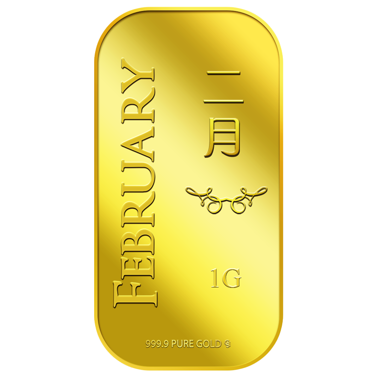 1g February ?? Gold Bar