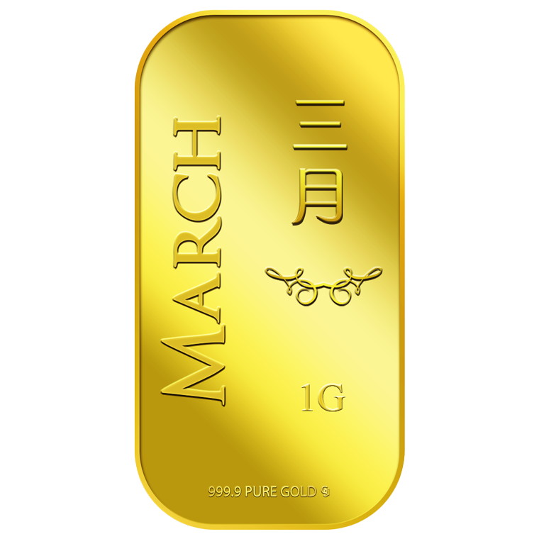 1g March ?? Gold Bar