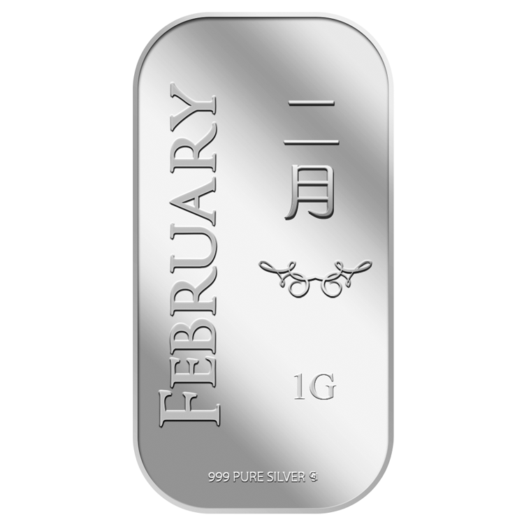 1g February ?? Silver Bar